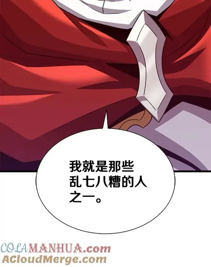 《魔弹射手》110.战火燃起图133