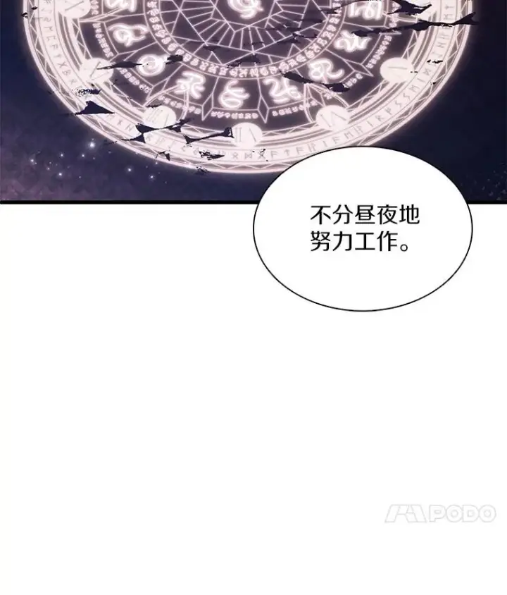 《魔弹射手》110.战火燃起图135