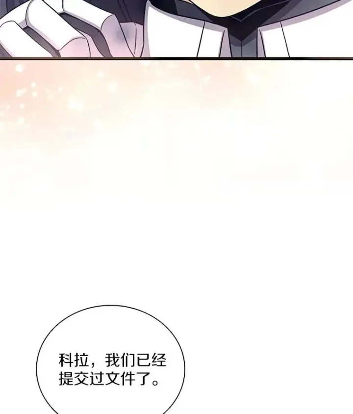 《魔弹射手》110.战火燃起图138