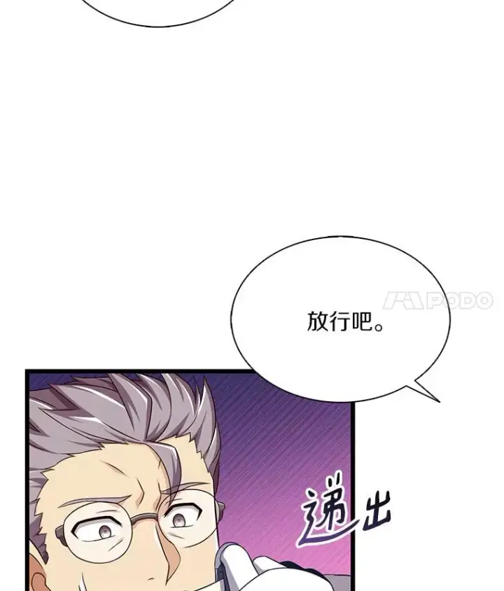 《魔弹射手》110.战火燃起图139