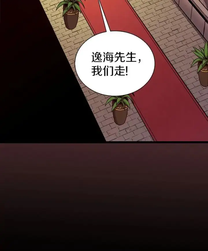 《魔弹射手》110.战火燃起图142