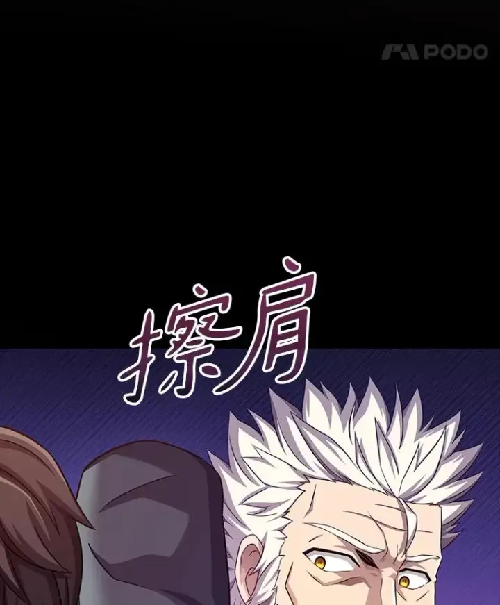 《魔弹射手》110.战火燃起图143