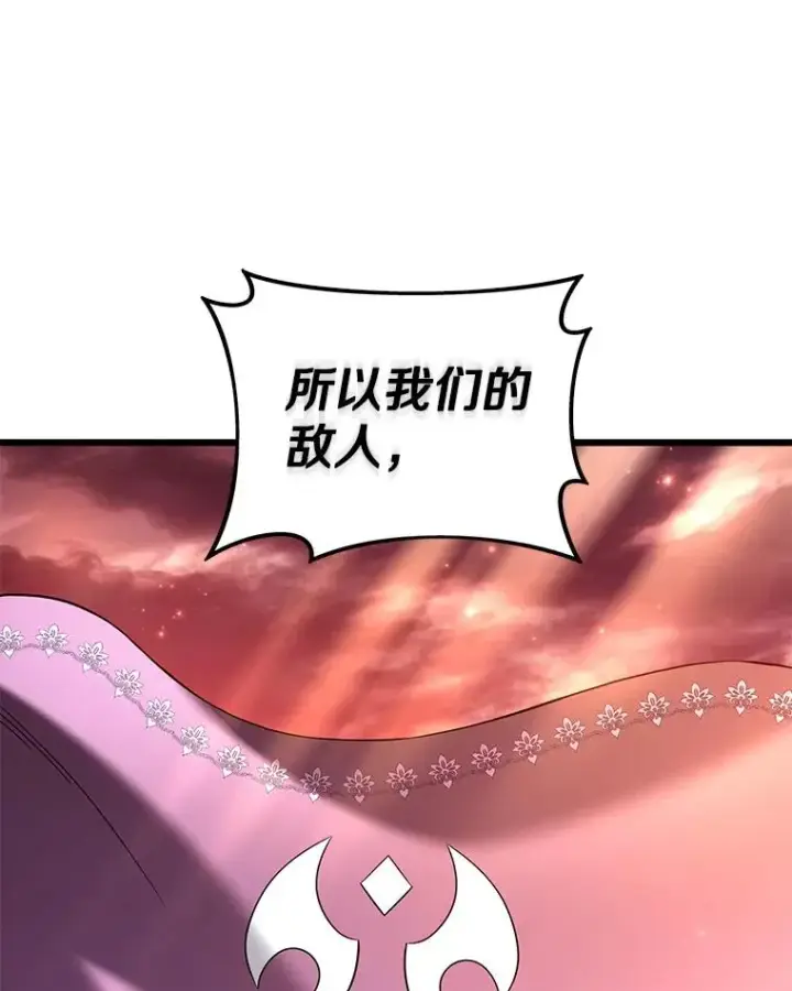 《魔弹射手》110.战火燃起图15