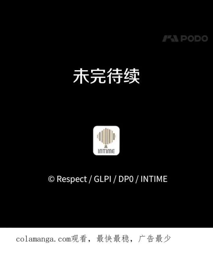 《魔弹射手》110.战火燃起图150