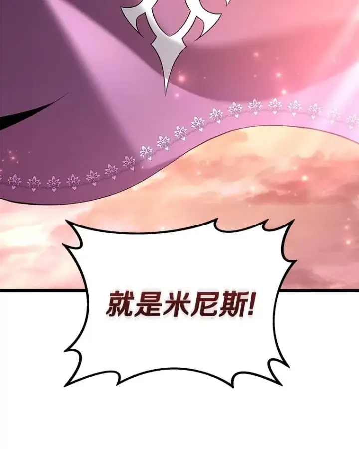 《魔弹射手》110.战火燃起图16