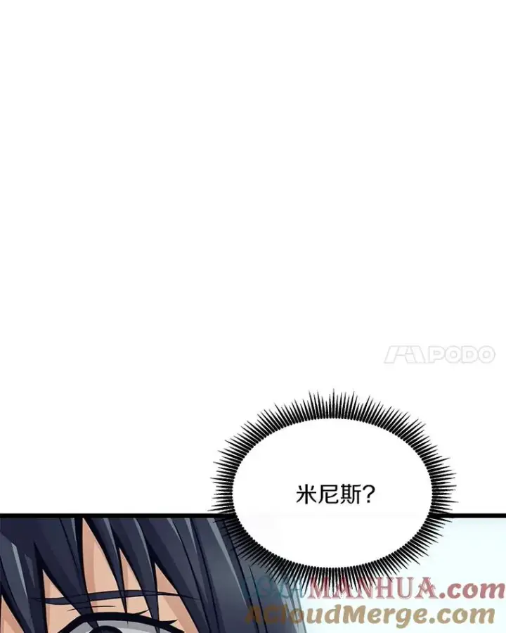 《魔弹射手》110.战火燃起图17