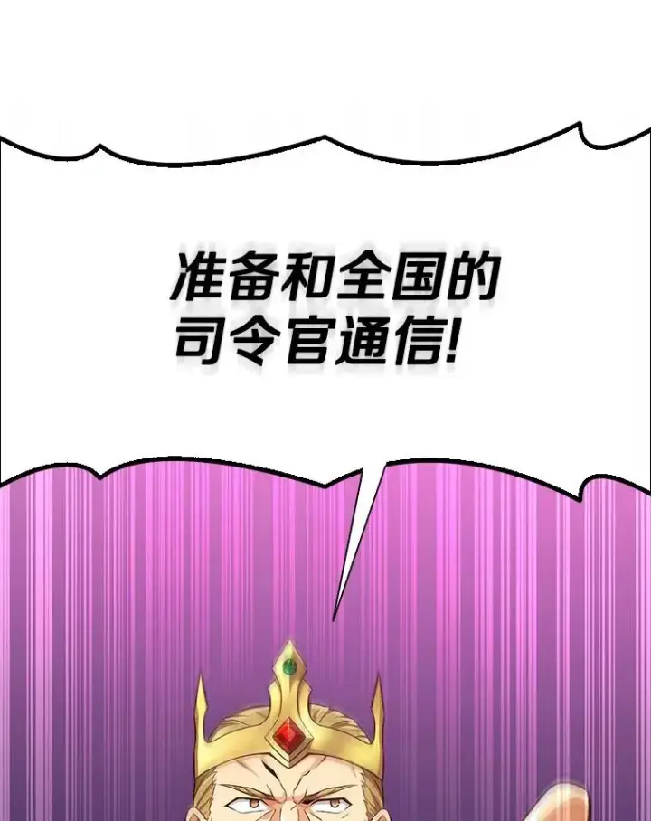 《魔弹射手》110.战火燃起图23