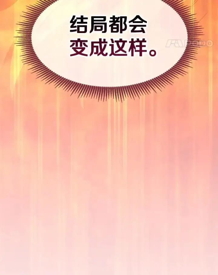 《魔弹射手》110.战火燃起图31