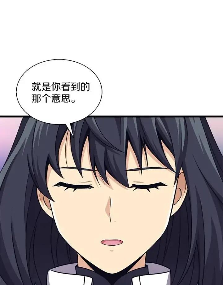 《魔弹射手》110.战火燃起图39