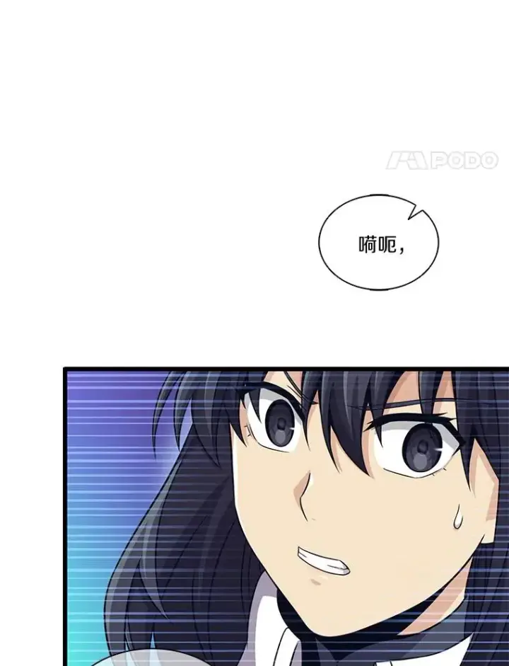 《魔弹射手》110.战火燃起图4