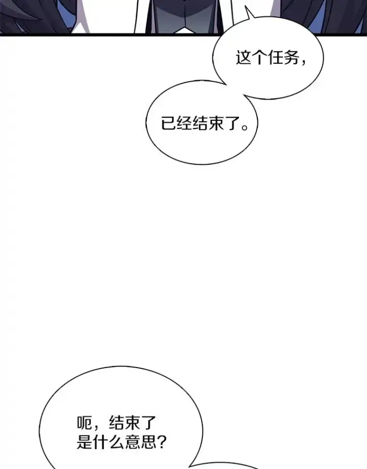 《魔弹射手》110.战火燃起图40