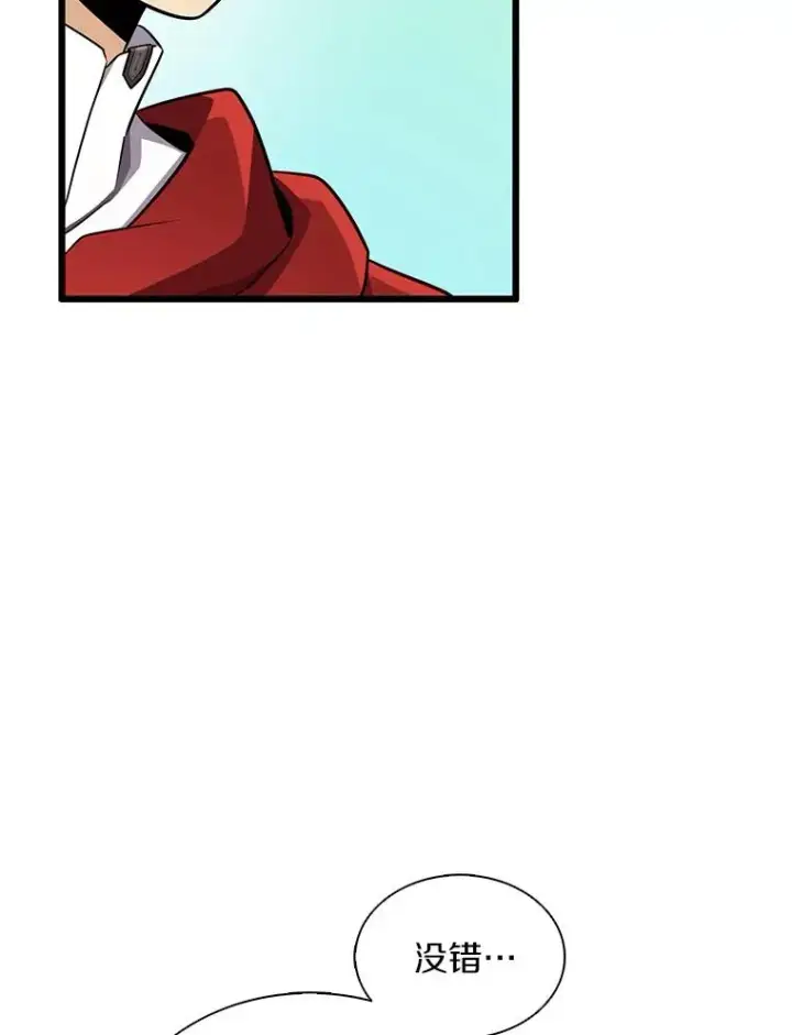 《魔弹射手》110.战火燃起图46