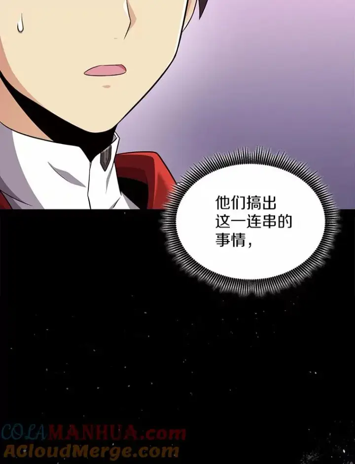 《魔弹射手》110.战火燃起图49
