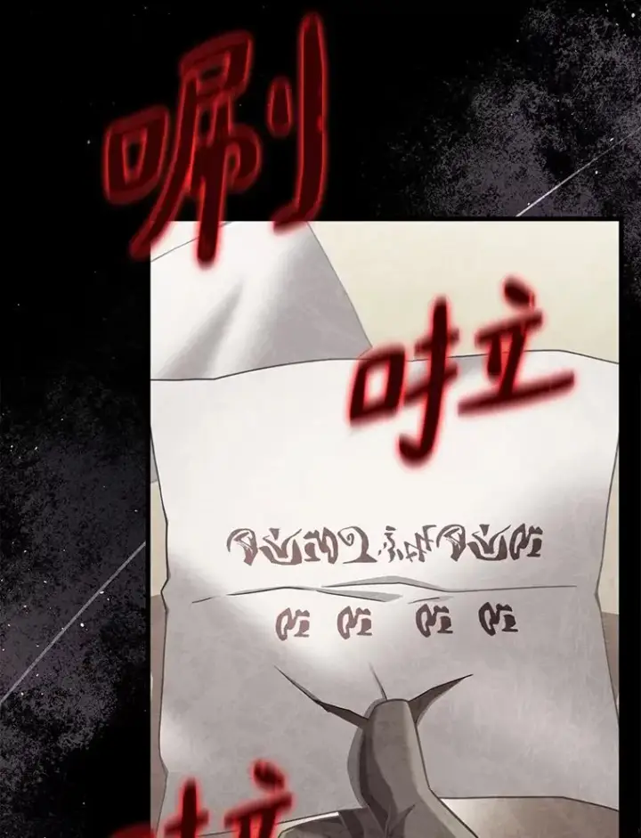 《魔弹射手》110.战火燃起图50
