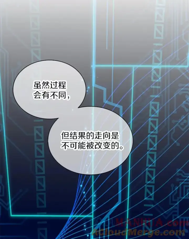 《魔弹射手》110.战火燃起图57