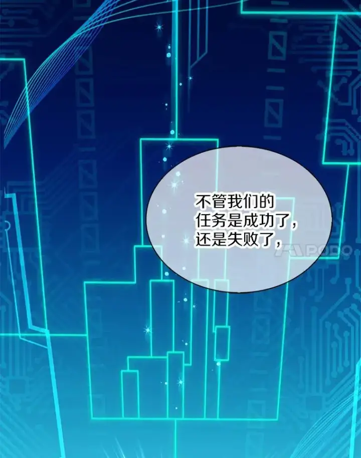《魔弹射手》110.战火燃起图58