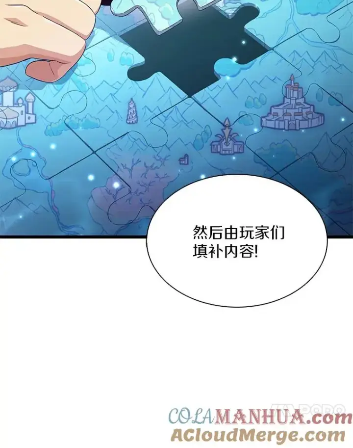 《魔弹射手》110.战火燃起图61