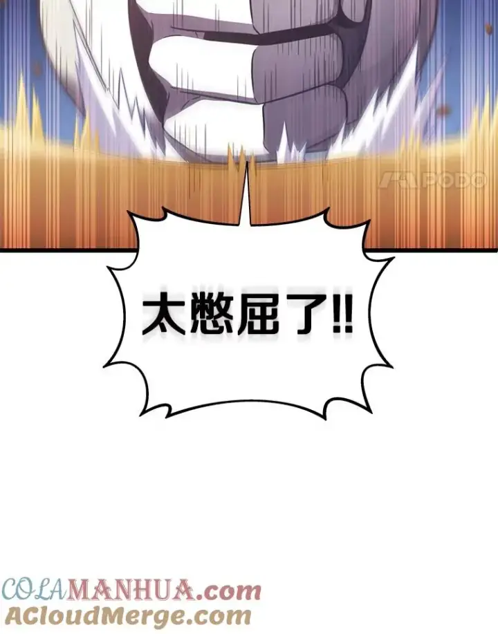 《魔弹射手》110.战火燃起图65