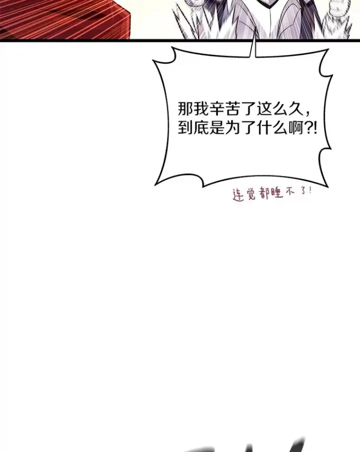 《魔弹射手》110.战火燃起图67