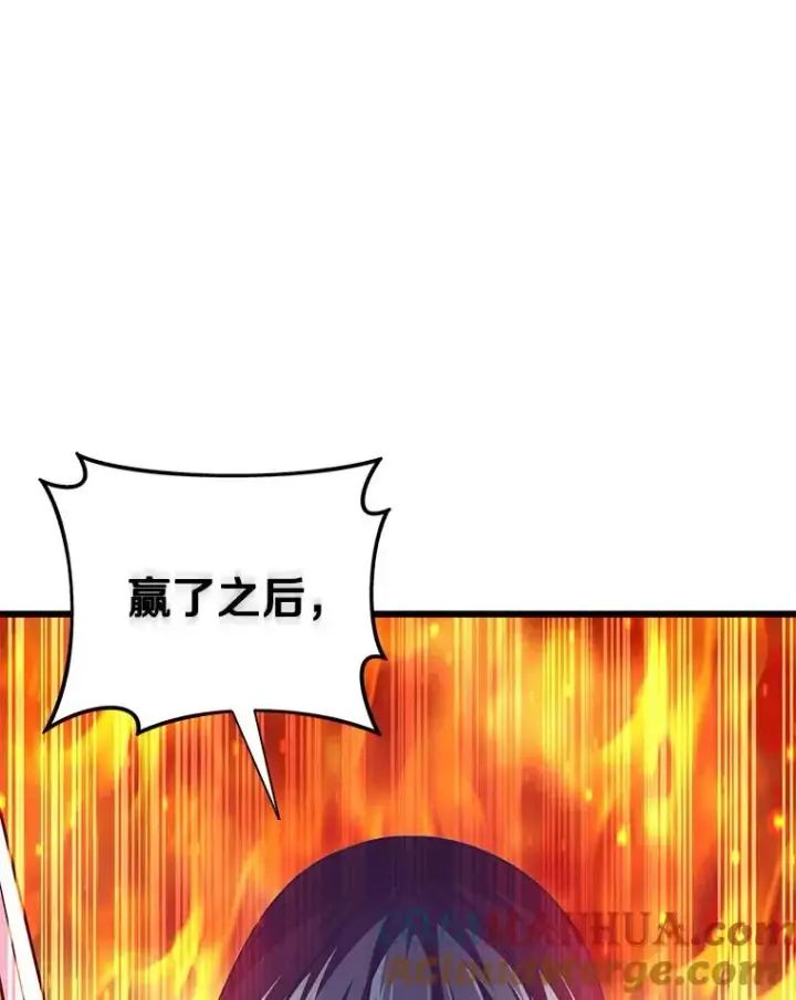 《魔弹射手》110.战火燃起图69