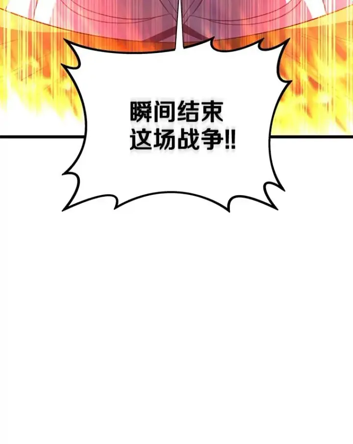 《魔弹射手》110.战火燃起图71