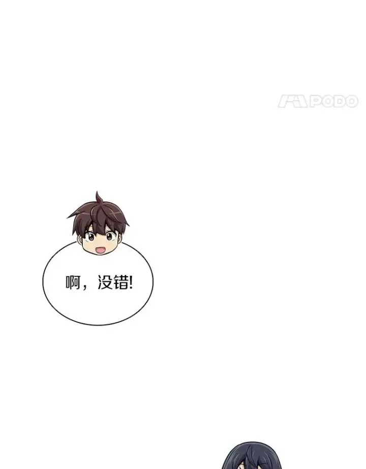 《魔弹射手》110.战火燃起图82