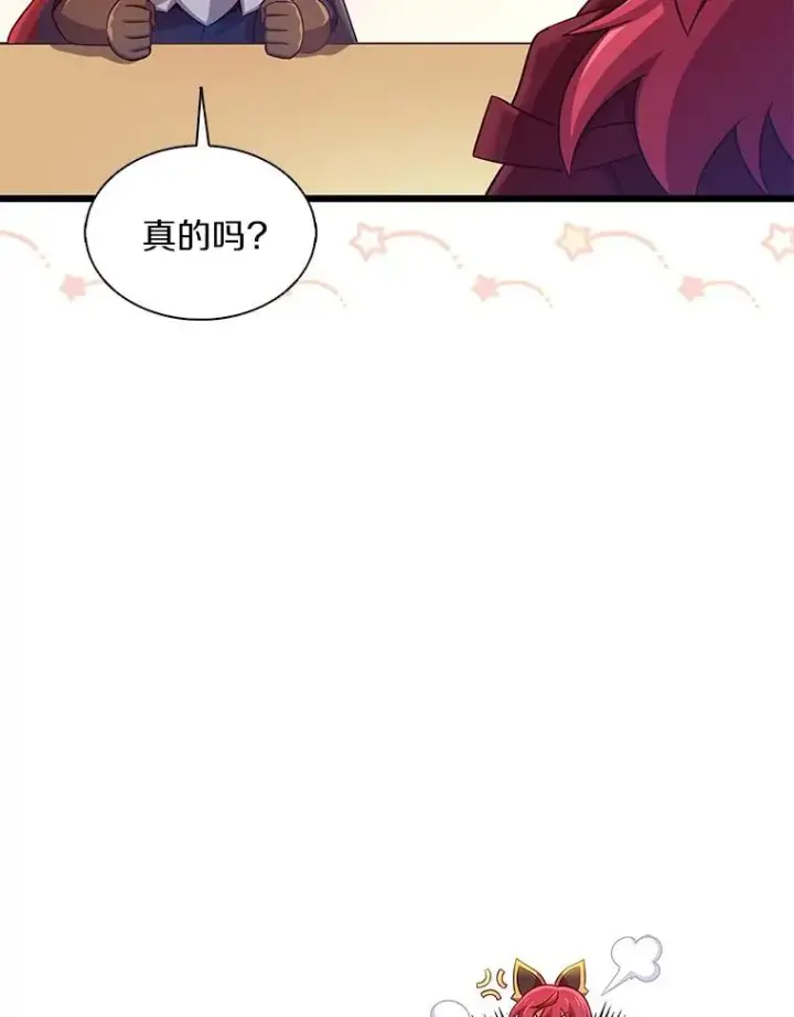 《魔弹射手》110.战火燃起图84