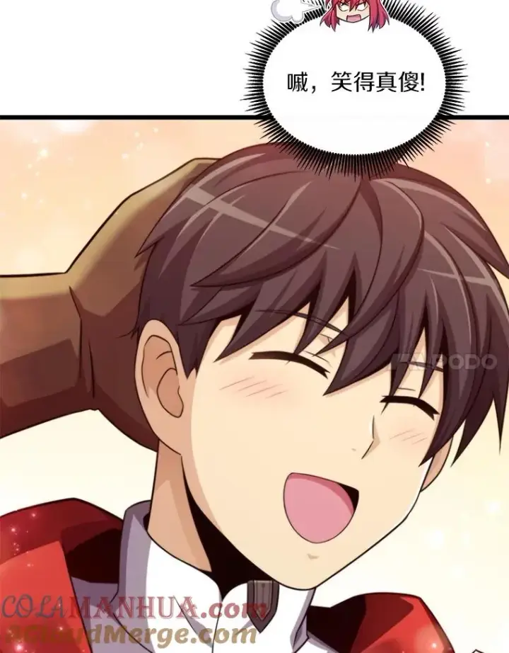 《魔弹射手》110.战火燃起图85