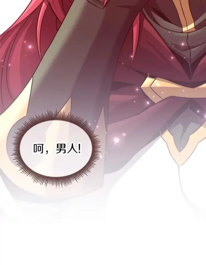 《魔弹射手》110.战火燃起图87