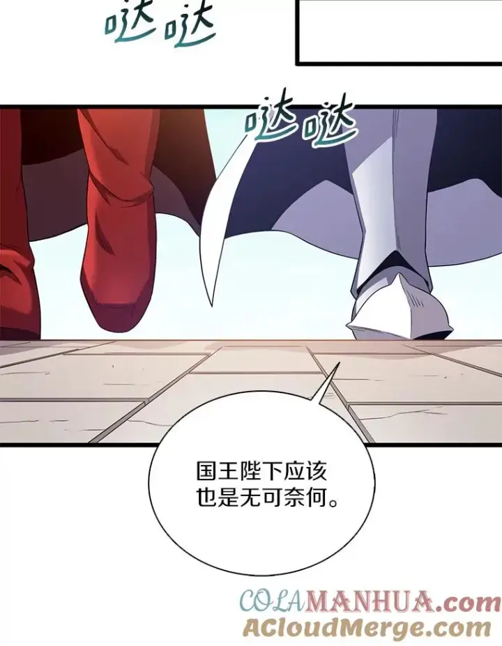 《魔弹射手》110.战火燃起图89