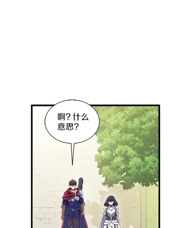 《魔弹射手》110.战火燃起图90