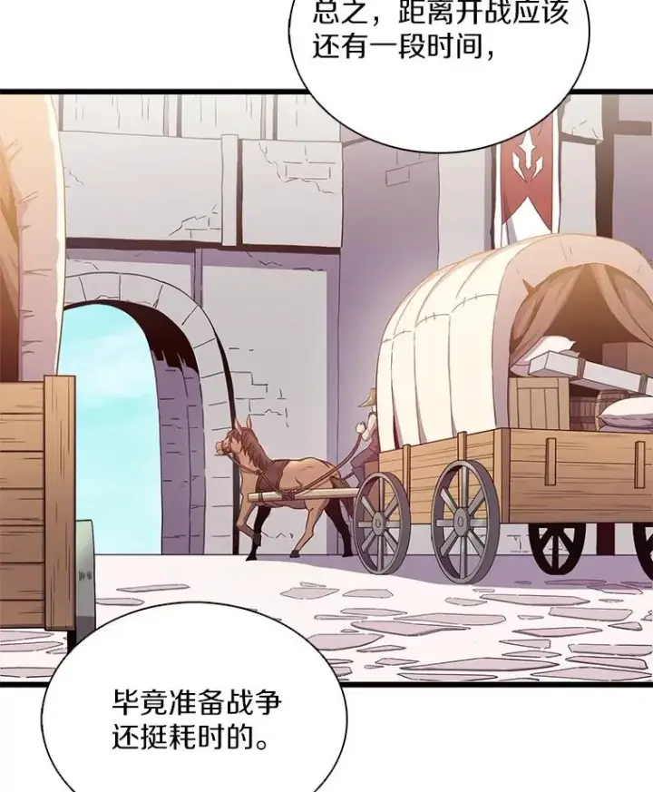 《魔弹射手》110.战火燃起图94