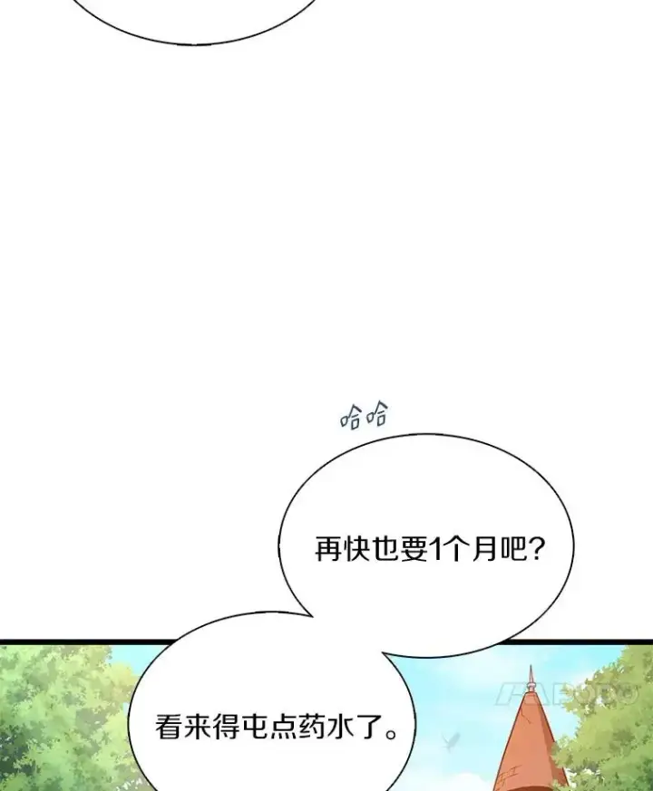 《魔弹射手》110.战火燃起图95