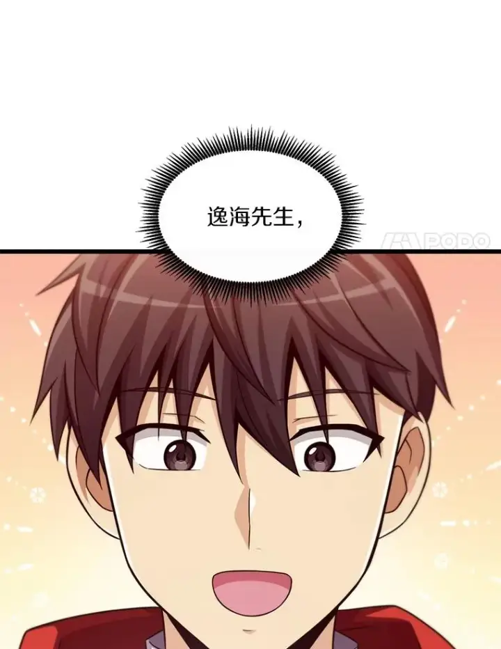 《魔弹射手》110.战火燃起图99