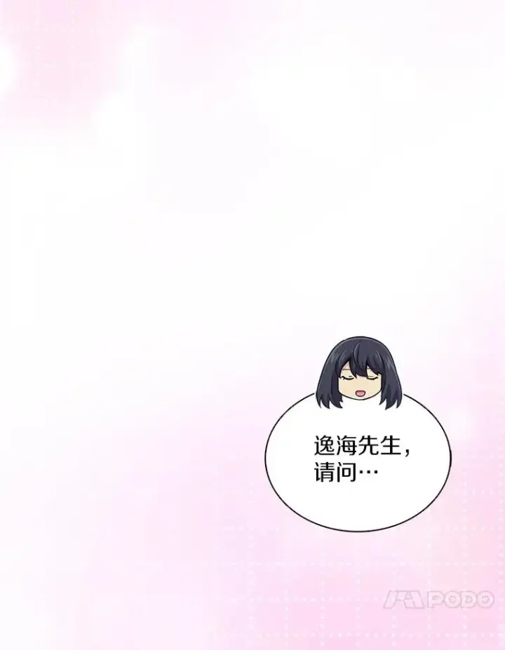 《魔弹射手》111.魔弹射手的传说图10