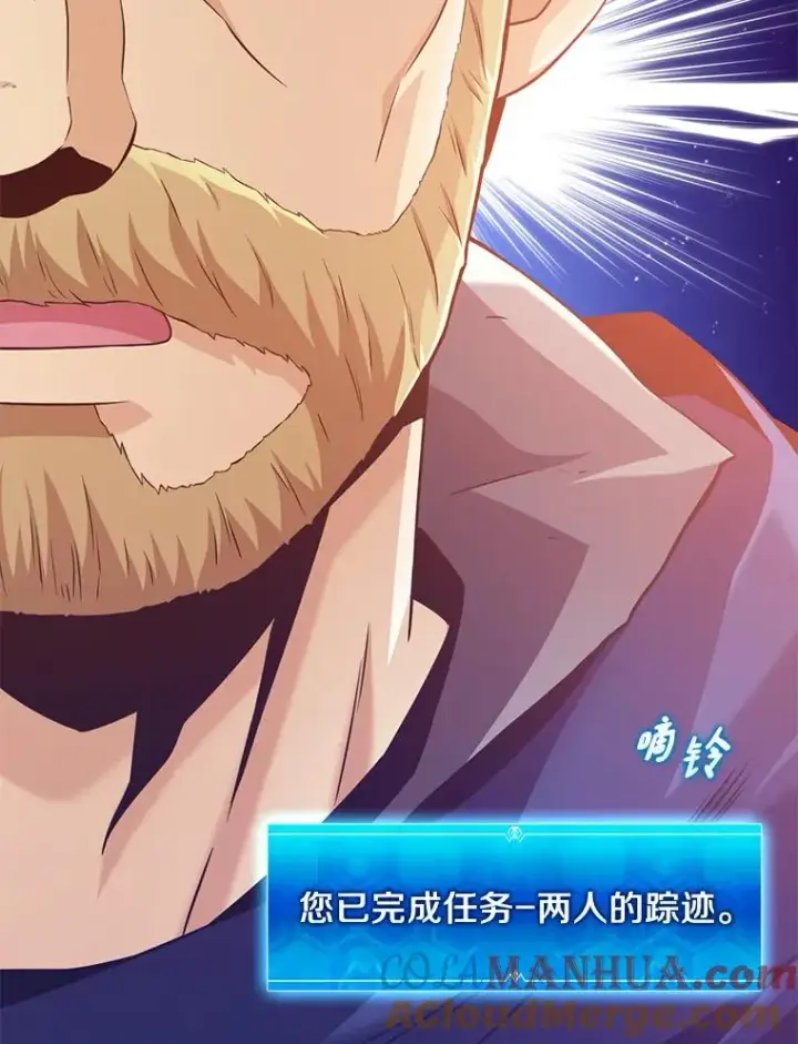 《魔弹射手》111.魔弹射手的传说图101