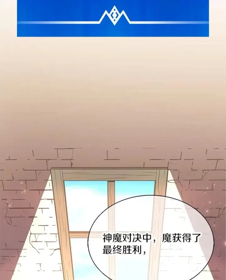 《魔弹射手》111.魔弹射手的传说图110