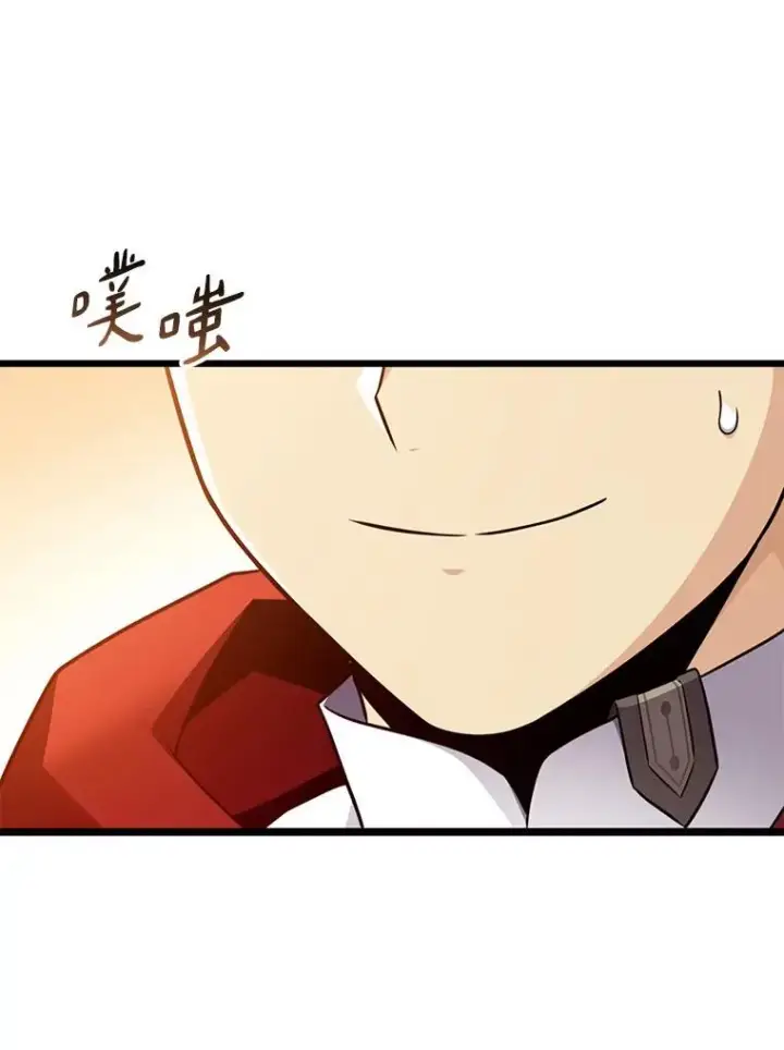 《魔弹射手》111.魔弹射手的传说图135