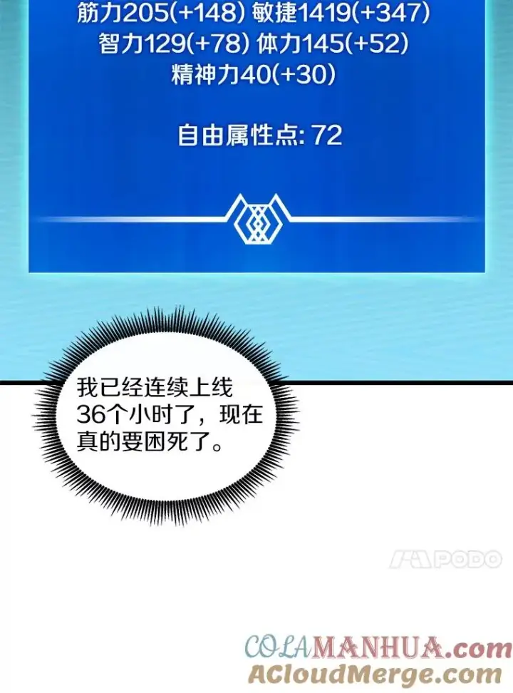 《魔弹射手》111.魔弹射手的传说图137