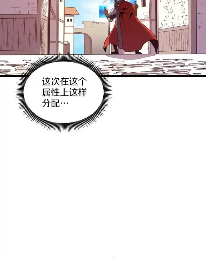 《魔弹射手》111.魔弹射手的传说图139