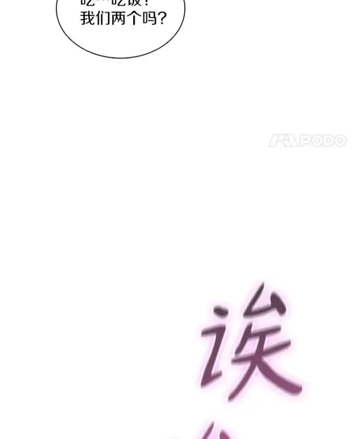 《魔弹射手》111.魔弹射手的传说图14