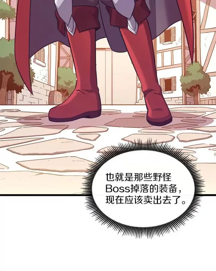 《魔弹射手》111.魔弹射手的传说图143
