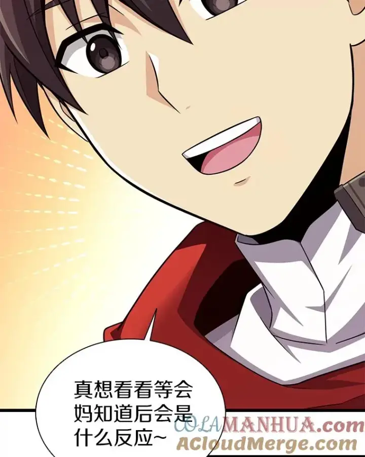 《魔弹射手》111.魔弹射手的传说图145