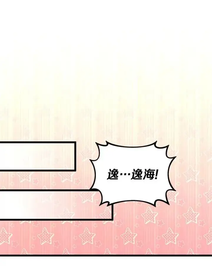 《魔弹射手》111.魔弹射手的传说图147
