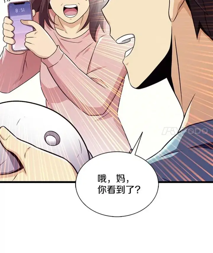 《魔弹射手》111.魔弹射手的传说图151