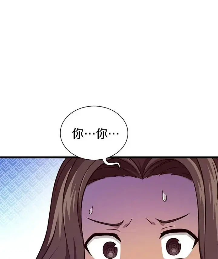 《魔弹射手》111.魔弹射手的传说图152