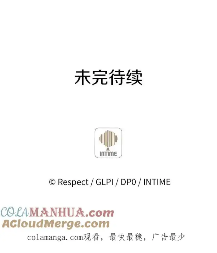 《魔弹射手》111.魔弹射手的传说图157