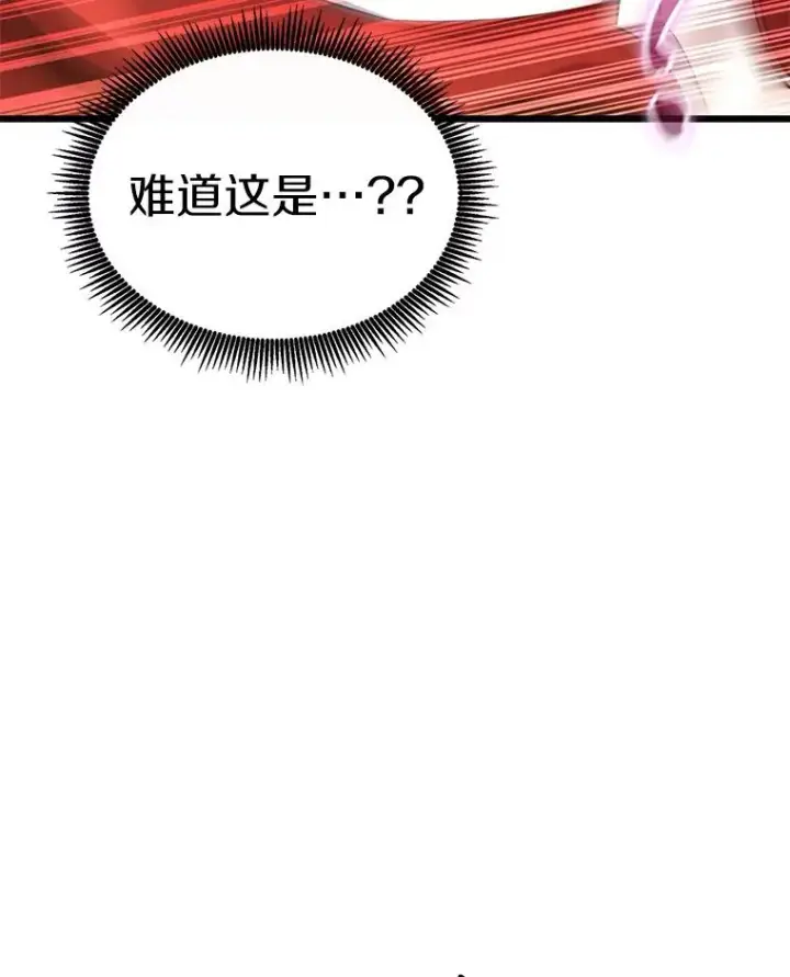《魔弹射手》111.魔弹射手的传说图16