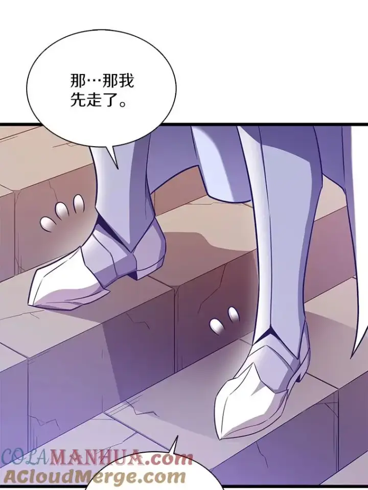 《魔弹射手》111.魔弹射手的传说图25
