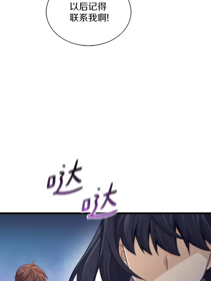 《魔弹射手》111.魔弹射手的传说图26